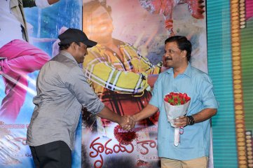 Hrudaya Kaleyam Audio Launch